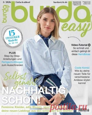 МИР  ПРЕКРАСЕН: Burda Style &amp;#8470;9 2026