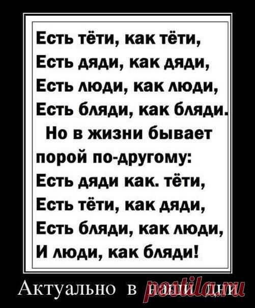 Новости