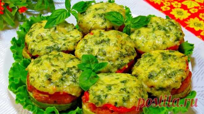 Из ФАРША и КАБАЧКОВ шикарное блюдо! Смотрятся чудесно, вкус ещё лучше!