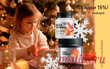 🌟 Первая акция в новом году 👉