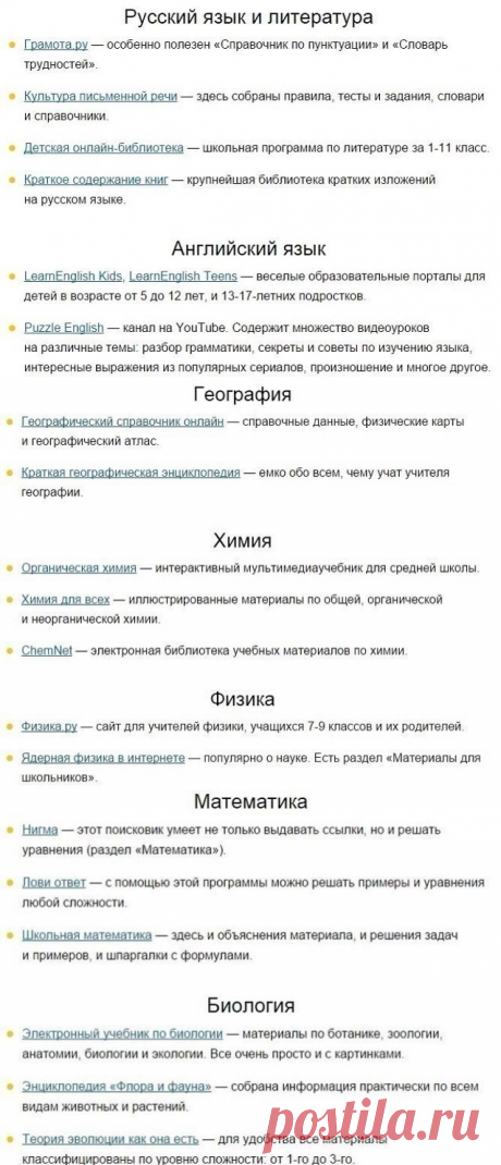 Одноклассники