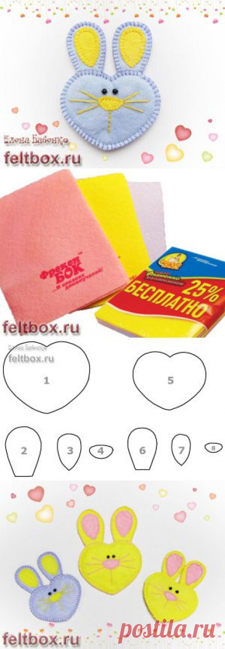 Валентинка-Зайка из вискозных салфеток своими руками. Выкройка | Felt Box