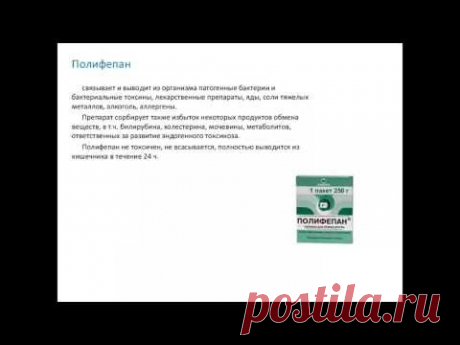 Важнейший препарат для здоровья, молодости и красоты | Сайт видео - аудио сюжетов о развитии личности