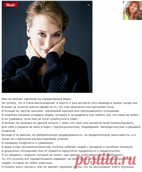 Верное - Хорошо бродить по свету с карамелькой за щекой — LiveJournal
