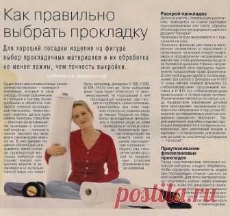 Январь, 28, 2007 - Всем, кто вяжет, дарю старые идеи для новых работ
