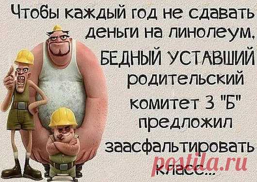 Нержавеющая мудрость – Google+