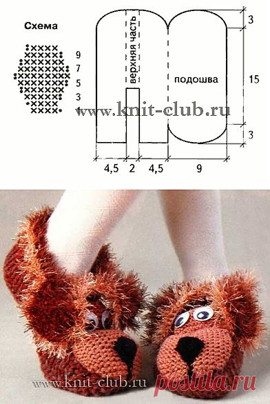 Вяжем тапочки-собачки..