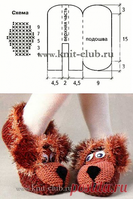 Вяжем тапочки-собачки..