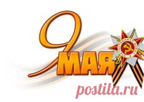 Валентина Гицба