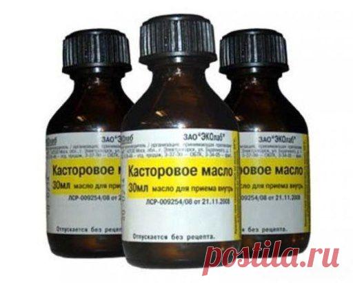 Незаслуженно забытая касторка