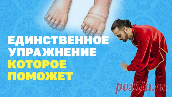 Упражнения при усталости и отёке ног! Единственное упражнение восстанавливающее клапаны при варикозе ✅ Записывайтесь в предварительный список на курс по восстановлению сердца, вен и сосудов - https://gc.ksamata.ru/zhizn/pre-reg-------------------------------...