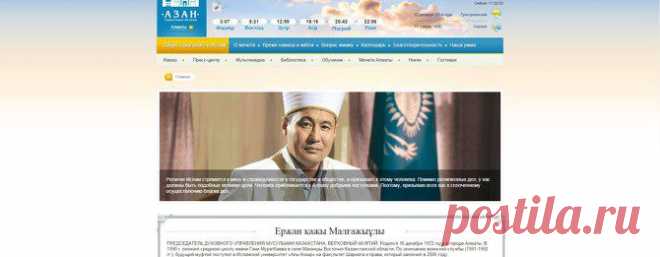 Обликом морале, ферштейн?