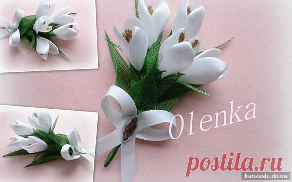 Подснежники канзаши мк