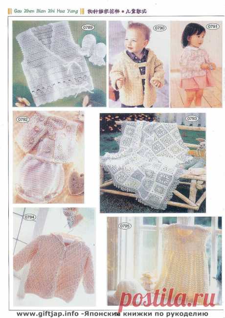 Книга узоров - &quot;Crochet Lace&quot;