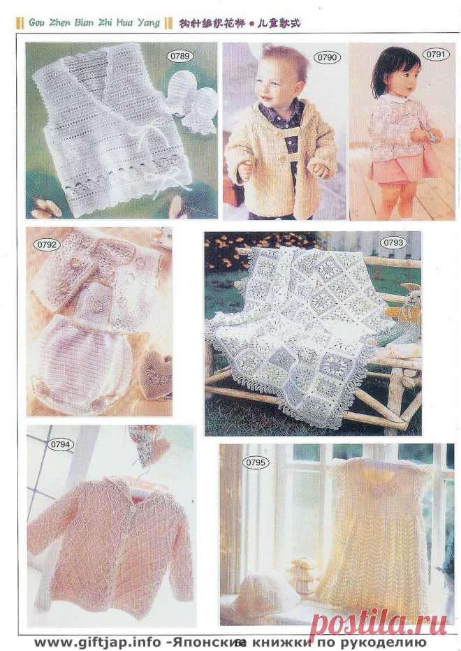 Книга узоров - "Crochet Lace"