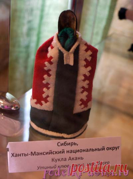 Хантыйская кукла «Акань»