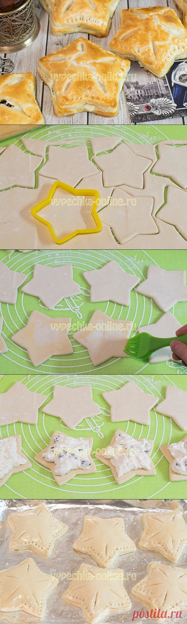 ✔️Выпечка на 23 февраля своими руками: слойки с творогом из слоеного бездрожжевого теста – рецепт с фото