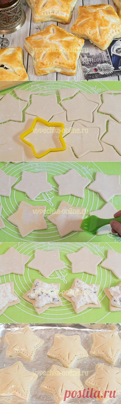 ✔️Выпечка на 23 февраля своими руками: слойки с творогом из слоеного бездрожжевого теста – рецепт с фото