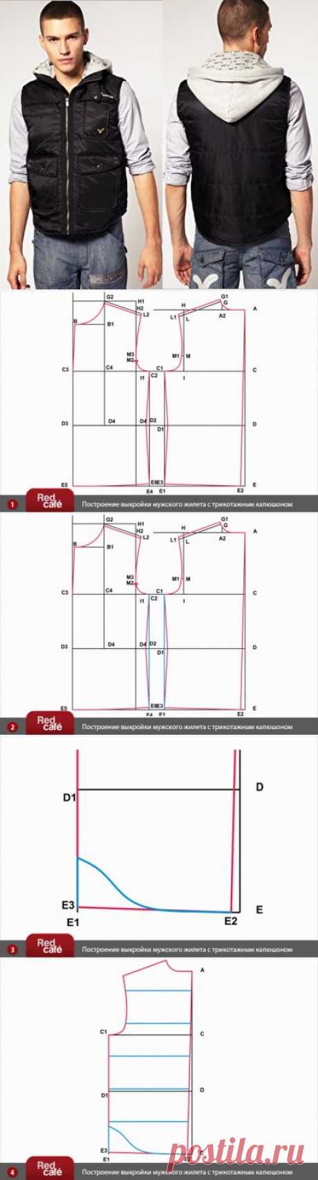RedCafe | Построение выкройки мужского жилета с трикотажным капюшоном