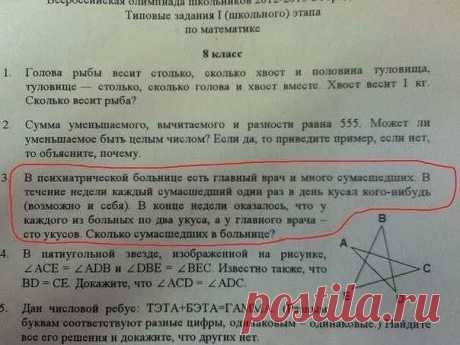 (61) Одноклассники