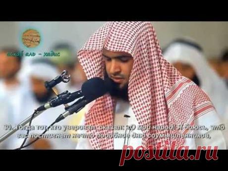 Сальман Утайби.Тарауих в Дубаи.Рамадан 1435 (2014)г.