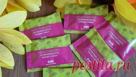 Healthberry