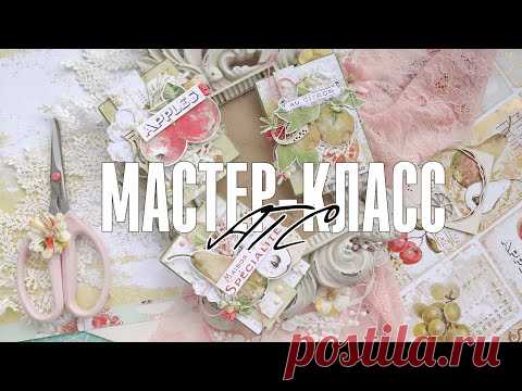 Скрапбукинг: мастер-класс по созданию летних АТС / Scrapbooking ATC Tutorial with Prima Marketing