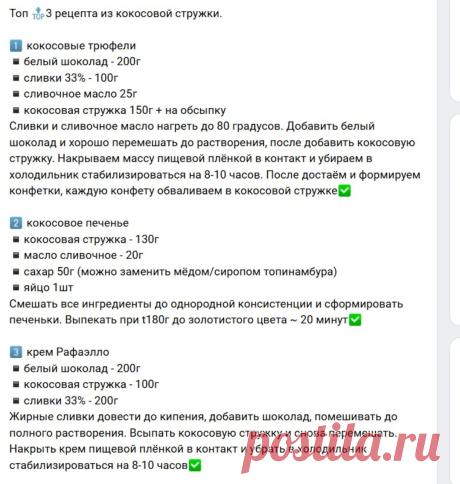 Скриншот-21-06-2025 18:09:29.jpg