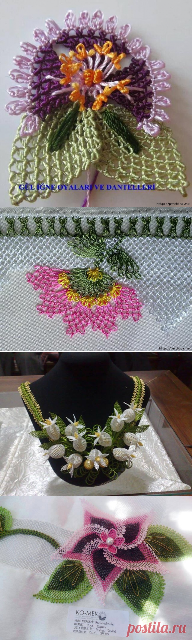 ЗНАКОМЬТЕСЬ - ТУРЕЦКОЕ ИГОЛЬНОЕ КРУЖЕВО, УРОК 1 - запись пользователя Наталья (Наталья) в сообществе Прочие виды рукоделия в категории Другие виды рукоделия