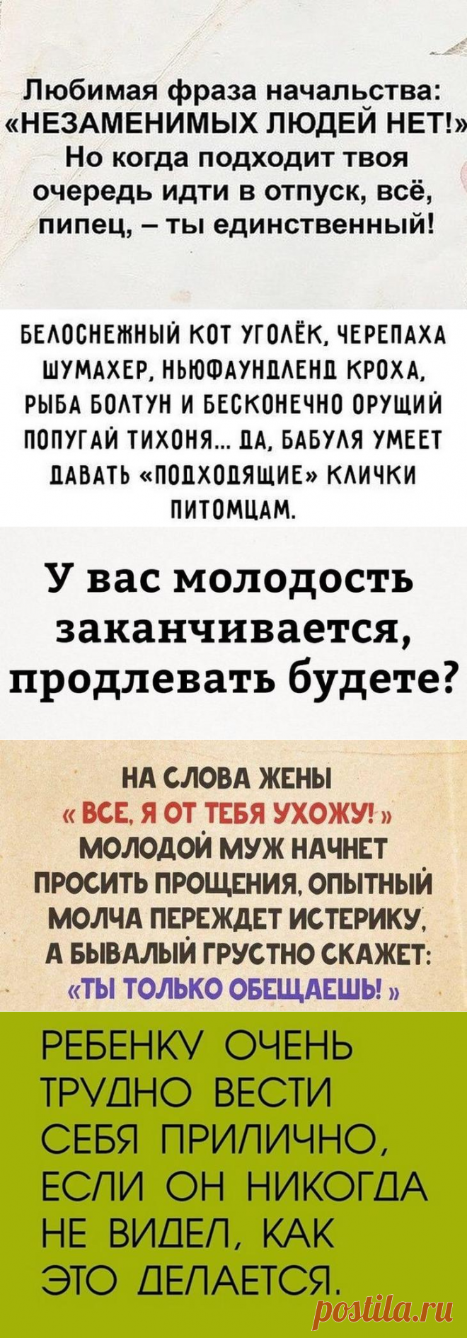 21 весёлый анекдот, который точно заставит вас хохотать