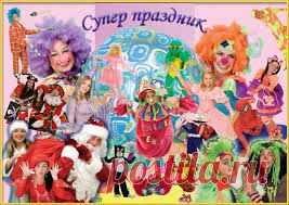 Вы любите праздники?! А получать подарки? Приглашаю Вас на день открытых дверей! Всем участникам будут супер-подарки!