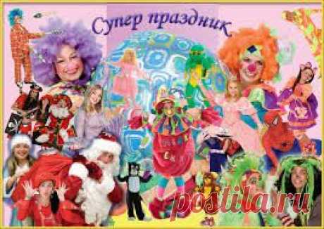 Вы любите праздники?! А получать подарки? Приглашаю Вас на день открытых дверей! Всем участникам будут супер-подарки!