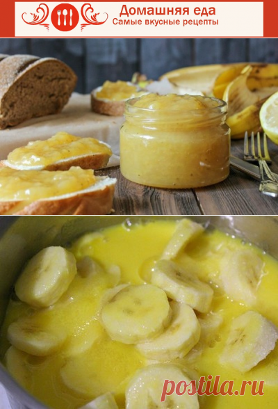 #ДжемИзБанана – как приготовить экзотический десерт
Джем из банана, вкусный экзотический с нотками цитрусовых, прекрасно подойдет в блинам и оладьям, или просто на бутерброды к чаю.