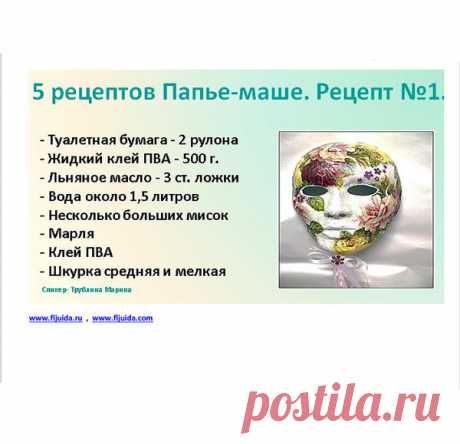 Однокласники