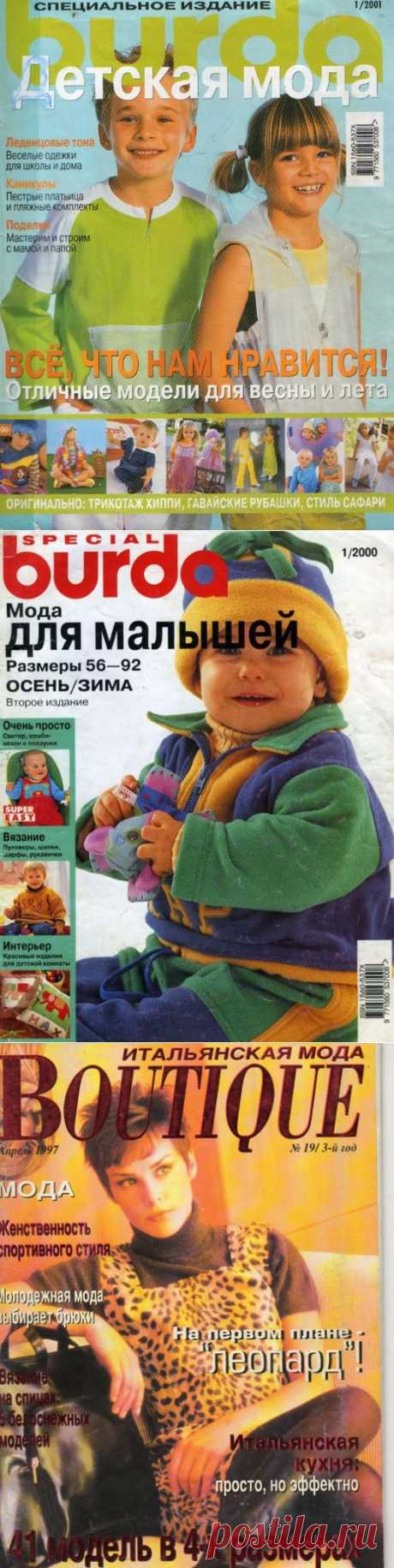 по шитью - Журналы - Каталог файлов - ЛИНИИ ЖИЗНИ