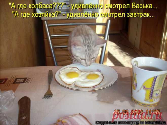 улыбнитесь!