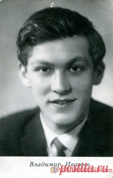 Владимир Ивашев - о460 | POSTCARDSMUSEUM.com