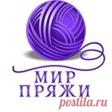 Магазин "Мир пряжи" (@mir_pryazhi) • Фото и видео в Instagram 46.5 тыс. подписчиков, 4,774 подписок, 1,130 публикаций — посмотрите в Instagram фото и видео Магазин "Мир пряжи" (@mir_pryazhi)