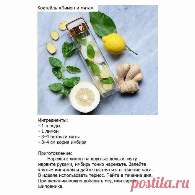 TIME FOR YOU | Массаж ЕКБ в Instagram: «Нашла подборку из 10 крутых коктейлей 👍🏻🥤делюсь с вами💚 ⠀ Добавляйте в закладки, чтоб не потерять✅ ⠀ Готовьте на здоровье для себя и своих…»