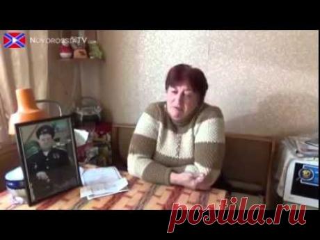 Как укропы расстреляли казака.(беспредел)