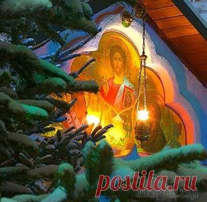 Подарок на Святки: иконы, песни, колядки, открытки, стихи Всех участников сайта 