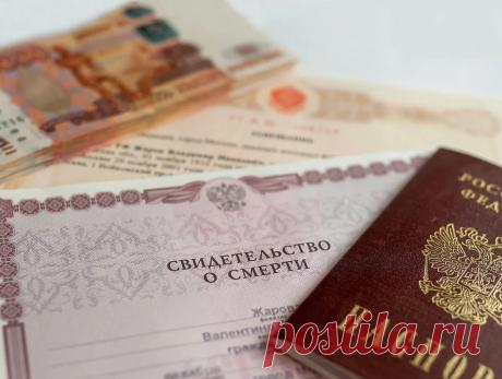 Наследование пенсионных накоплений: порядок действий Краткое содержание:1. Введение;2. Обсуждение.Здравствуйте дорогие друзья и посетители сайта!Сегодня речь пойдёт о пенсионных накоплений,...