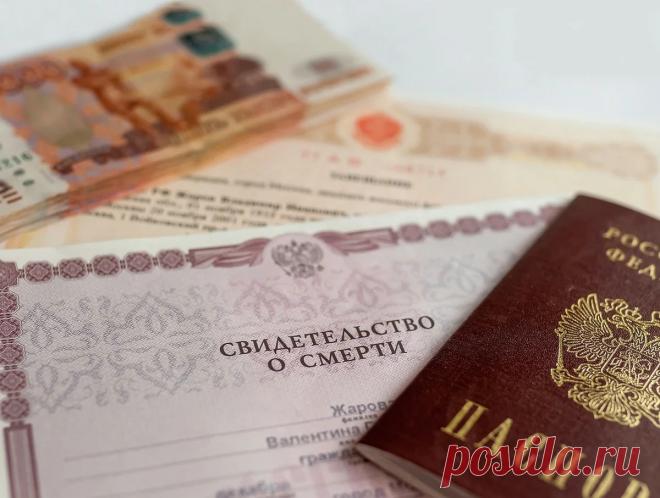 Наследование пенсионных накоплений: порядок действий Краткое содержание:1. Введение;2. Обсуждение.Здравствуйте дорогие друзья и посетители сайта!Сегодня речь пойдёт о пенсионных накоплений,...