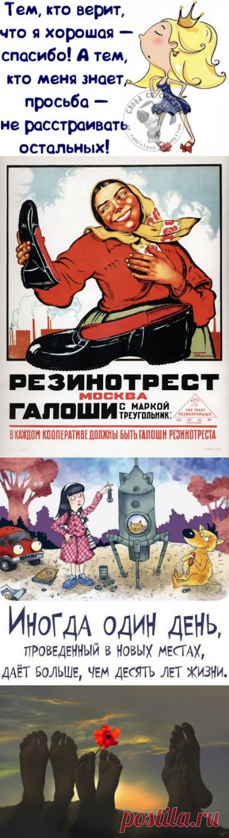 *Юмор | Записи в рубрике *Юмор | Schamada