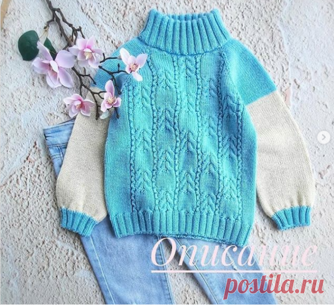Описание свиетера (реглан) | Soulnishka | Яндекс Дзен