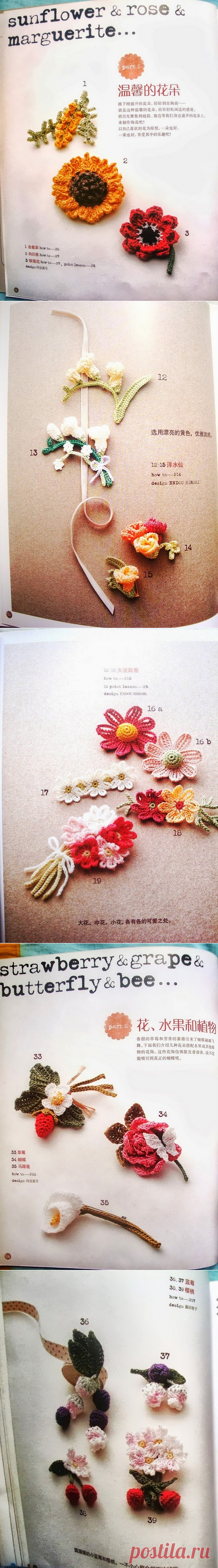 Irish crochet &: CROCHET FLOWERS ... ЦВЕТЫ КРЮЧКОМ