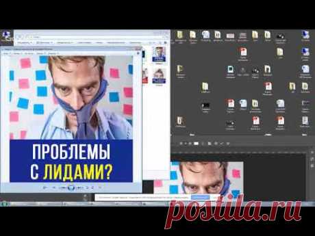 2. Фотошоп