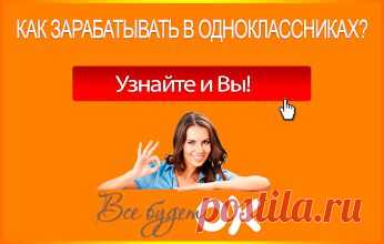 Google+