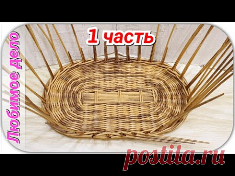 Плетем Корзину для пикника из газет 1! Запись трансляции!