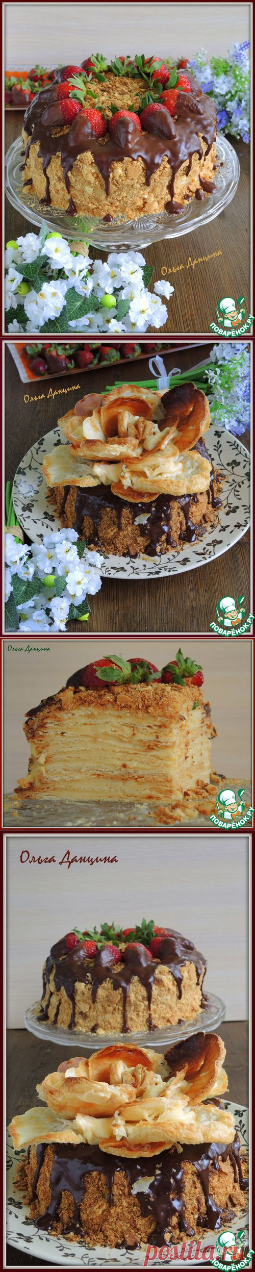 Торт "Наполеон" по-одесски - кулинарный рецепт